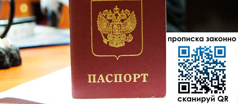 в Рыбном height= регистрация в Рыбном